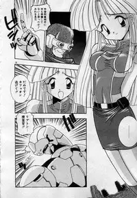 [Kamogawa Tanuki] Watashitachi, ii Kanji!?