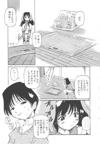 [Yasui Hirosato] Onnanoko wa Mahou wo Tsukau