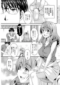 Action Pizazz DX 2015-10 [Digital]