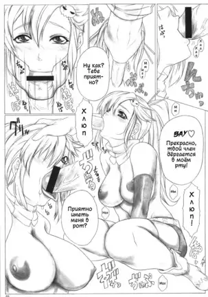 Big Size Angel's Stroke 49 Kutani Soushuuhen