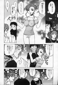 COMIC Momohime 2003-09
