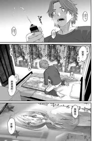 [Ryoh-zoh] Itaiamai | 痛苦的甜蜜 Ch. 1-10 [Chinese] [禁漫漢化組]