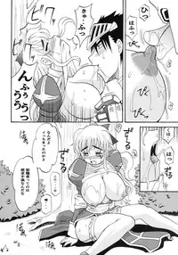 (C69) [Kitkaters (Takaoka Motofumi)] HIGHER-HIGH (Ragnarok Online)