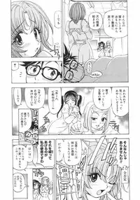 [Kuroiwa Yoshihiro] Outama