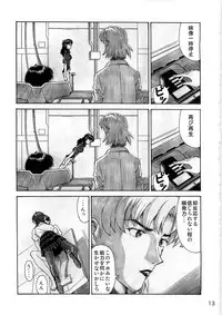 (C78) [Tengu no Tsuzura (Kuro Tengu)] Wanna Try? (Neon Genesis Evangelion)