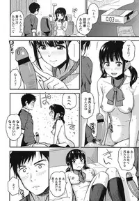 COMIC Koh 2017-01 [Digital]