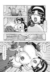 [Studio Kyawn (Murakami Masaki)] Ingou no Sayokyoku (Kiki Kaikai) [Digital]