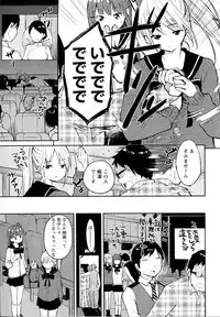 [Anthology] Mebae Vol. 5 - Vivid Girls Love
