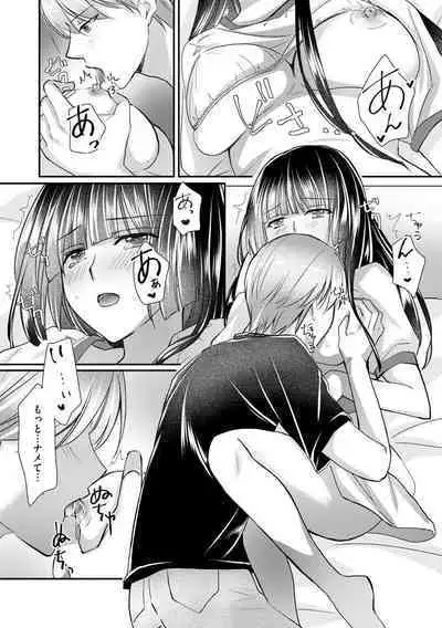 Cyberia Plus Vol. 2