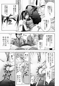 [Kikuichi Monji] ANAL BACKER