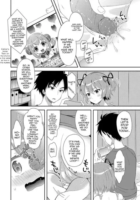 Nyotaika Appli | Feminisation App {Hennojin}
