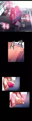 [BAK Hyeong Jun] Sweet Guy Ch.1-49.5 (English) (YoManga) (Ongoing)