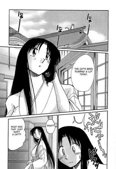 Kasumi no Mori 1