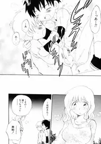 [Anthology] Shounen Ai no Bigaku III The Nakimushi Shounen
