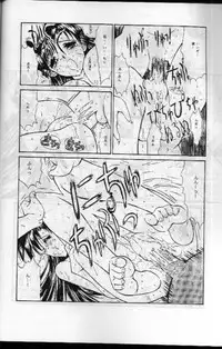 [Kopikura] Jotai Tantei Conan