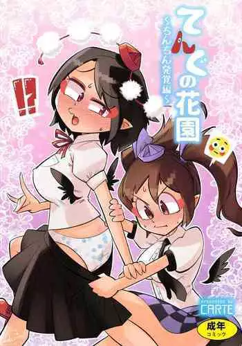 亚哈路 第1季