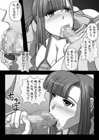 [NAVY (Kishuu Chokkou)] Fellatio no Ehon Soushuuhen Vol. 1 (Various) [Digital]