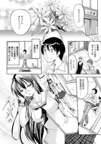ANGEL Club 2013-11 [Digital]
