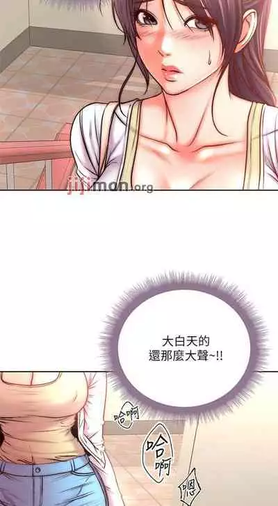 【周三连载】超市的漂亮姐姐（作者：北鼻&逃兵） 第1~74话