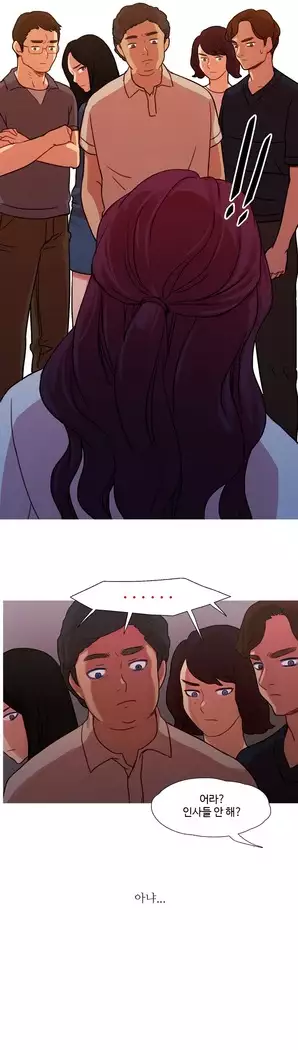 Scandal of the Witch Ch.0-29