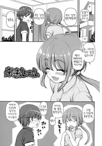 Orikou-san