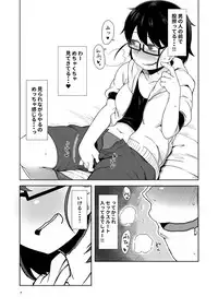 [Shiko Neru Mix (Kauti)] Shiko_Ne_Freak [Digital]