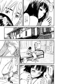 [Naruko Hanaharu] Shoujo Material [Decensored]