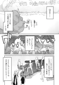 (C80) [Forbidden-Lips (Ryo)] Mabi Life 10 (Mabinogi)