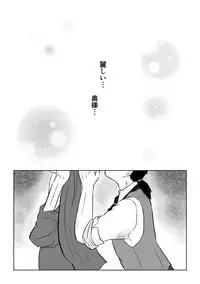 Igyou no Majo