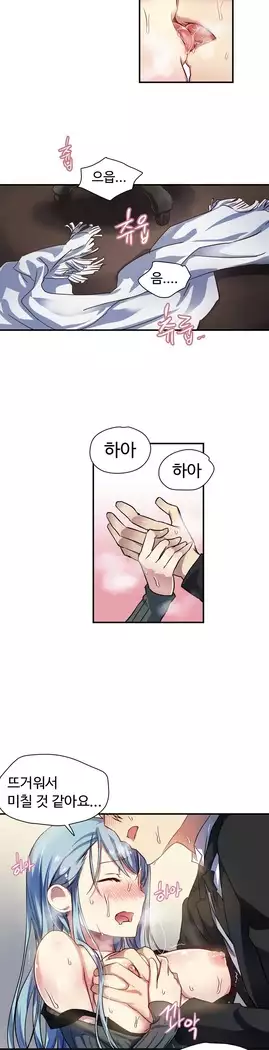 Narakarana Ch.0-14