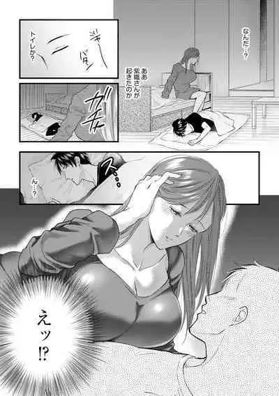 Furin Mitsuren Otonari no Kyounyuu Bijin Tsuma to Michinaranu Koi ni Ochimashita