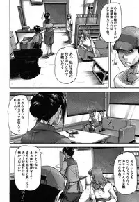 COMIC MILF 2017-04 Vol. 35 [Digital]