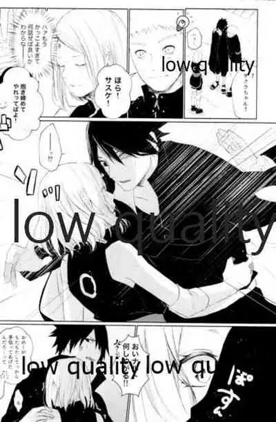 (Zennin Shuuketsu 12) [marsh. (Suzu)] Ao Akua (Naruto)