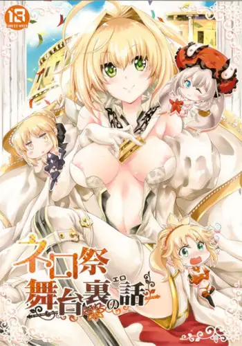 (成年コミック) [景山玄都] ゆめかわ魔法少女ゆめるん 第2話 [DL版][未名汉化组]