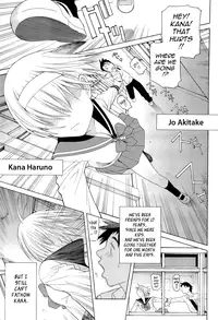 [Shinobu Tanei] Ane ♡ Imouto Love | Big-Sis Lil-Sis Love [English] {Tadanohito}