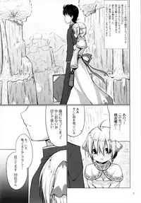 (C92) [Resemble Blue (Yuku)] Cyclamen (Flower Knight Girl)