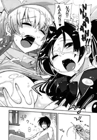 [Kamino Ryu-Ya] Mosaic x Sanshimai [English] [Complete]