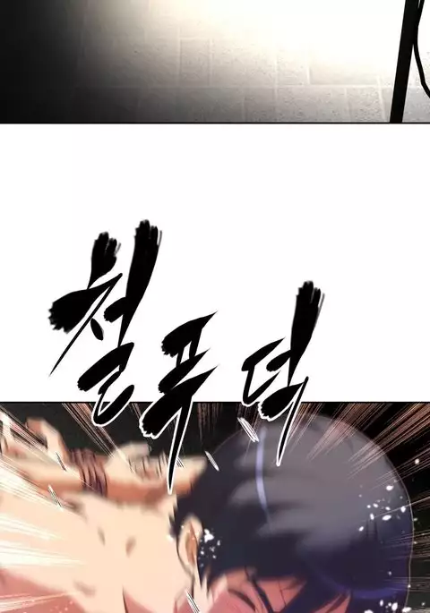 Brawling Go Ch.76-101