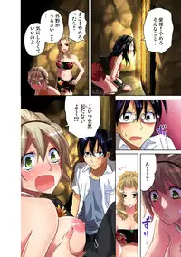 Gaticomi Vol.36