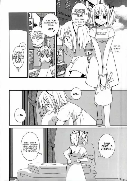 Sengyou Shufu no Sentou Fuku wa