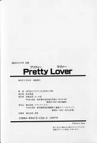 [AKIRA] Pretty Lover