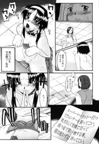 [Murasaki Syu] Nyuudaku Gansho - SEX is needed for school life [Digital]