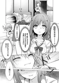 COMIC Grape Vol. 66