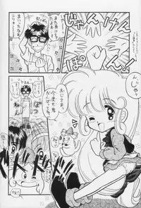 [Imakaya] 生茹で