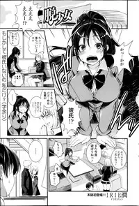 COMIC SIGMA 2014-03 Vol.78