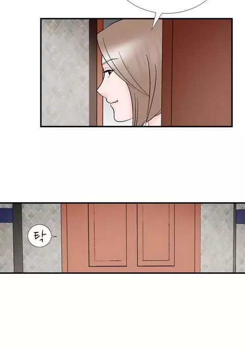 The Taste of the Hand Ch.1-34