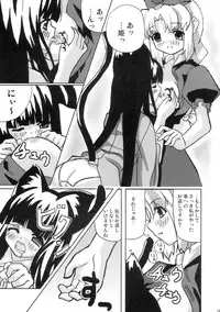 (Reitaisai 3) [Senpenbankashiki (DATE)] Eientei Nekoyoubi (Touhou Project)