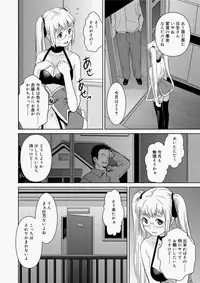 Canopri Comic 2010-11 Vol.1 [Digital]
