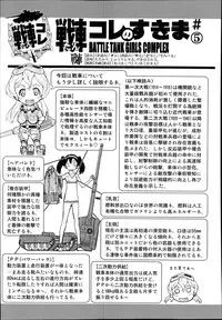 COMIC AUN 2014-10