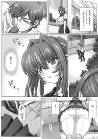 (C74) [Nekopunch Bashibashi (Mogudan, Nyangorou)] Under Ground